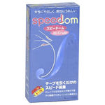 スピードーム１０００　（８個入り）(コンドーム・避妊具)